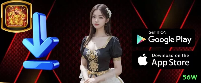 56w Super Brasil Screenshot 2