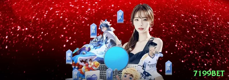 7199bet Legend APK v2.3.2 Screenshot 2