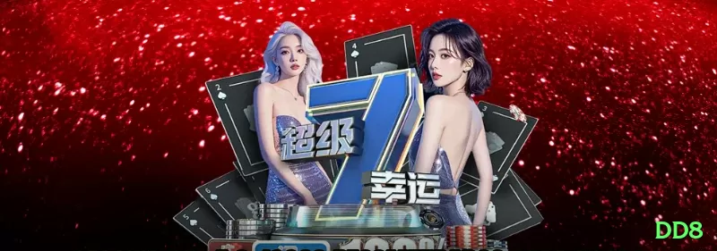 dd8 Money Elite v3.3.1 Screenshot 2